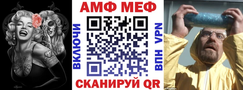 АМФЕТАМИН 98% omg ссылки Нижнеудинск цена наркотик