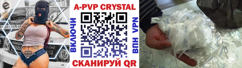 мега онион  где купить   Нижнеудинск  Alfa_PVP Crystall 