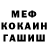 Метадон methadone Leila Aleksa