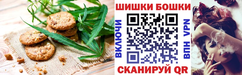 Еда ТГК марихуана  магазин продажи   Нижнеудинск 
