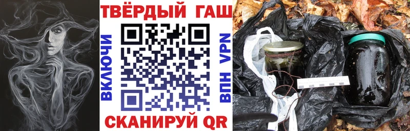 Гашиш Ice-O-Lator  Нижнеудинск 