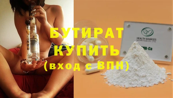 сатива Арсеньев