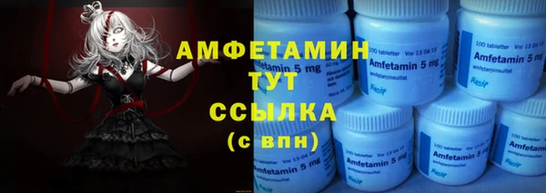 тгк Армянск
