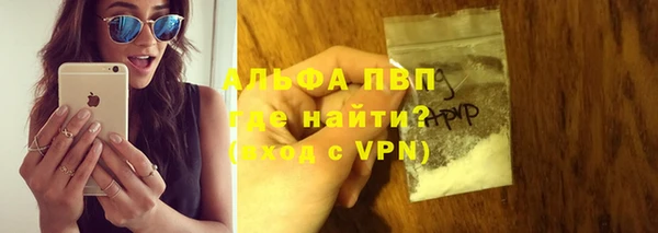 тгк Армянск