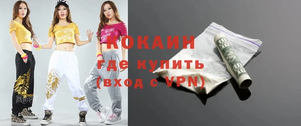 ALPHA PVP Аркадак