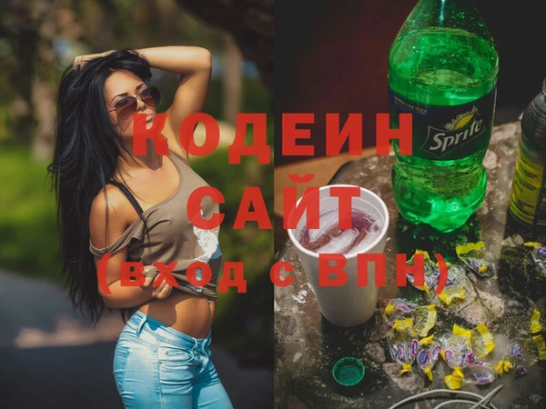 тгк Армянск
