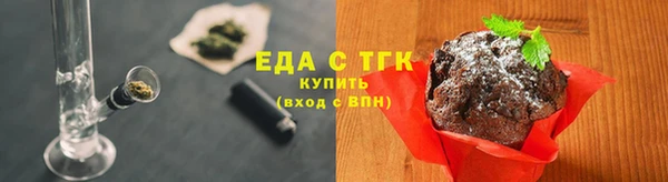 ALPHA PVP Аркадак