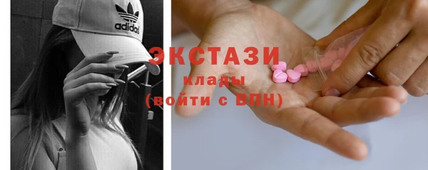 тгк Армянск