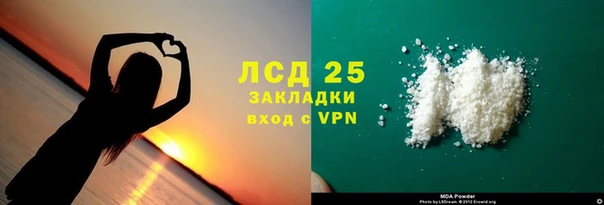 ALPHA PVP Аркадак