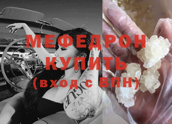 тгк Армянск