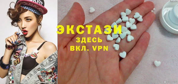 MDMA Premium VHQ Нефтекумск