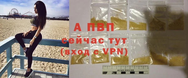 тгк Армянск