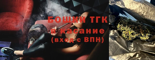 тгк Армянск