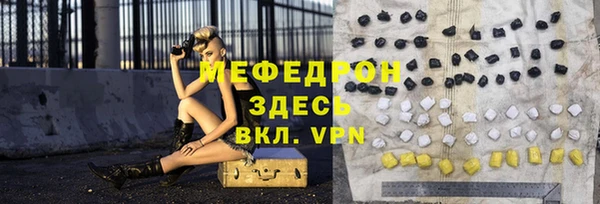 ALPHA PVP Аркадак