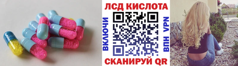 ЛСД экстази кислота  KRAKEN как войти  Нижнеудинск  где найти наркотики 