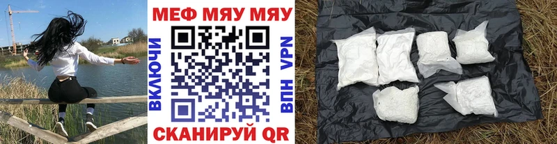 МЯУ-МЯУ VHQ  Нижнеудинск 
