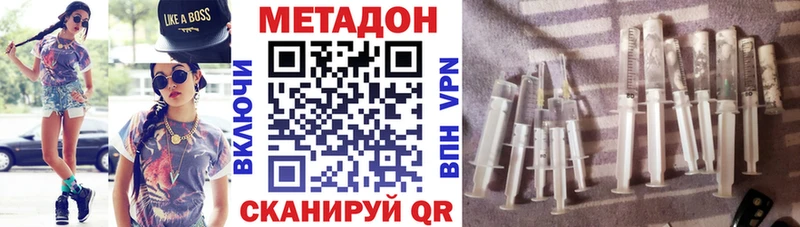 кракен маркетплейс Нижнеудинск МЕТАДОН VHQ