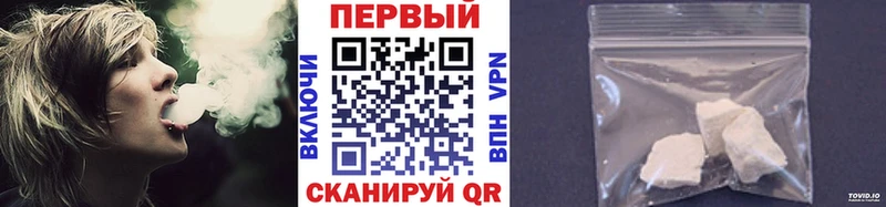 Первитин Methamphetamine  MEGA ССЫЛКА  Нижнеудинск  где купить наркоту 