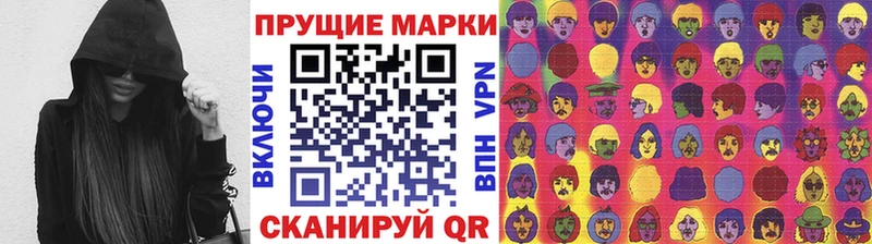 как найти наркотики  Нижнеудинск  Марки N-bome 1,8мг 