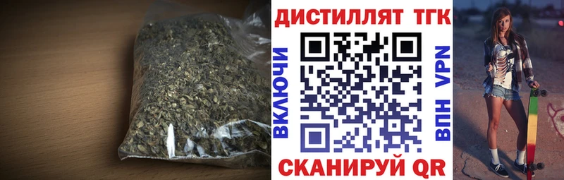 Дистиллят ТГК концентрат  МЕГА ССЫЛКА  Нижнеудинск 